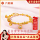 LIU GUI FU JEWELRY黃金手鏈女款足金純金盤(pán)纏木馬手串串珠生日禮物送老婆顯大顯粗款 金重8.57克 富貴木馬手鏈