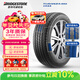 普利司通（Bridgestone）汽車(chē)輪胎 235/45R18 94W ER33 配套銳志/思鉑睿/雅閣/適配皇冠