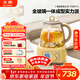 北鼎養生壺全玻璃燒水壺自營(yíng)多功能燉煮壺煮茶壺一體成型辦公室家用恒溫壺電熱水壺1.2L FK571小鵝黃