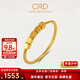 CRD克徠帝黃金戒指轉運方糖足金999戒指可轉動(dòng)光面空心送節日禮物 1g 12#