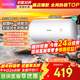 美的（Midea）出品華凌電熱水器一級能效40L50L60L家用節能省電2000W速熱小戶(hù)型優(yōu)選加長(cháng)防電墻KY1Pro丨熱銷(xiāo)爆款 50L 2000W 全網(wǎng)熱銷(xiāo)爆款【店長(cháng)推薦】