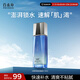 百雀羚男士護膚品補水保濕強潤能量爽膚水100ml熬夜舒緩精華水熱門(mén)商品