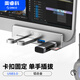 奧?？疲∣RICO）USB3.0分線(xiàn)器 hub擴展塢集線(xiàn)器 鋁合金卡扣式MAC蘋(píng)果筆記本臺式電腦顯示器轉換器 MH4PU