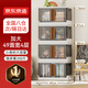 京東京造 波光輕奢收納柜 免安裝收納柜床頭柜衣物收納柜 49面寬4層