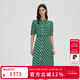 Scofield女裝復古港式幾何印花連衣裙翻領(lǐng)收腰裙子2025夏季新品 綠色 L 170