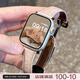 EAEA適用applewatchS11蘋(píng)果手表表帶s10真皮iWatchs9新款ultra3卡通小狗s8智能se3高級感ultra2腕帶 粉色 38/40/41/42MM表盤(pán)通用