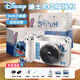 迪士尼（Disney）數碼相機9600w像素CCD可愛(ài)卡通美顏濾鏡學(xué)生黨高清旅游戶(hù)外隨身小型女生校園節日新年生日禮物 前后雙攝+LED補光燈-史迪仔-禮盒禮袋包裝 迪士尼相機+64G內存卡+安卓蘋(píng)果讀
