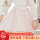 IVY HOUSE常春藤兒童裝女童2024秋季新款  柔軟順滑印花網(wǎng)紗短裙仙女半身裙 粉紅色 140cm