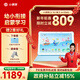 小課屏10.1英寸學(xué)生學(xué)習平板類(lèi)紙護眼兒童AI學(xué)習機小學(xué)初高中同步網(wǎng)課早教家教機 C2(6+256G)