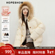 紅袖（hopeshow）貉子大毛領(lǐng)連帽羽絨服2025冬季新款女裝90白鴨絨復古風(fēng)氣質(zhì)短外套 香草黃207（預售15天內發(fā)貨） M