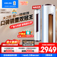 科龍享補貼15% 包安裝 【咨詢(xún)享優(yōu)惠】大2匹/大3匹 靜美人新一級能效大風(fēng)量變頻冷暖 客廳立式空調柜機 大2匹 一級能效KFR-50LW/EFLVA1