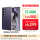 三星Samsung Galaxy S24 Ultra AI手機 第三代驍龍8 游戲手機 2億像素 拍照手機 12GB+512GB 鈦暮紫