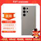 三星Galaxy S24 Ultra 原裝環(huán)保生態(tài)皮保護殼 手機套 原廠(chǎng)保護殼 手機保護套 灰褐色