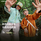 探路者（TOREAD）旗艦 兒童沖鋒外套男女中大童裝春夏季款防風(fēng)雨衣夾克 云杉橘 170