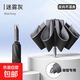 全自動(dòng)雨傘反向傘破窗雨傘高端定制禮品傘車(chē)載雨傘鋁合金三折疊傘 迷霧灰