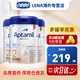 愛(ài)他美（Aptamil）德國白金版鐵罐 HMO嬰兒配方奶粉800g 2段(6個(gè)月以上)*3罐