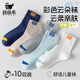自由系兒童襪子男童透氣防臭薄款襪四季中筒棉襪學(xué)生娃中大童短襪10雙裝