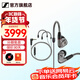 森海塞爾（Sennheiser）IE200/IE300/IE600/IE900旗艦級專(zhuān)業(yè)高保真HiFi音樂(lè )耳機 有線(xiàn)耳機監聽(tīng)耳掛 入耳式耳機耳麥耳塞 IE600+森海塞爾MMCX耳麥線(xiàn)