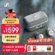 森海塞爾（Sennheiser）MOMENTUM4真無(wú)線(xiàn)4代 木饅頭四代真無(wú)線(xiàn)藍牙耳機 主動(dòng)降噪HIFI音質(zhì) 皓月白