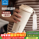 樂(lè )扣樂(lè )扣保溫杯女2025年高顏值咖啡杯便攜吸管杯隨行水杯子男禮物 晨曦白500ml【陶瓷內膽】