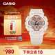 卡西歐（CASIO） G-SHOCK GIRLS GMA-S120系列運動(dòng)女士手表防水防震手表 GMA-S120MF-4APR-200米防水
