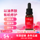 趣樂(lè )活（trilogy）新西蘭原裝進(jìn)口玫瑰果油 按摩精華油面部護膚油淡化痘印修復提亮 玫瑰果油（有機認證）20ml
