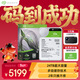 希捷（SEAGATE）臺式機硬盤(pán) 24TB 7200轉 512MB 機械硬盤(pán) SATA 希捷酷魚(yú)系列 電腦硬盤(pán) 3.5英寸 ST24000DM001