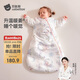 貝肽斯嬰兒睡袋暖姜恒溫兒童一體睡袋嬰幼兒防踢被睡衣四季雙層?甜夢(mèng)S