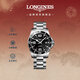 浪琴（LONGINES）瑞士手表 康卡斯潛水系列 男士鋼帶機械表新年禮物L(fēng)37424566