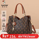 啄木鳥(niǎo)（TUCANO）包包女包手提包經(jīng)典印花媽媽包斜挎女包新年貨節生日禮物送女友