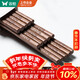 雙槍?zhuān)⊿uncha）筷子 天然家用實(shí)木無(wú)漆無(wú)蠟雞翅木雕刻筷子套裝10雙裝