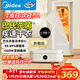 美的（Midea）【折疊迷你便攜】干衣機烘干機家用小型旅行烘衣機嬰兒衣物護理機消毒脫水機年貨節禮物HBGD10D1