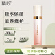 精心多元修護系列北京協(xié)和醫院研制禮盒眼霜淡化黑眼圈提拉緊致禮物女 保濕霜【55g】