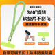 諾邦士適用蘋(píng)果iPhone17promax手機殼萬(wàn)能掛繩手腕款可調節短吊繩女手機繩帶子墊片夾片掛件男手繩掛飾 【手腕繩-淺綠色】360°旋轉防纏繞+軟墊片防刮機