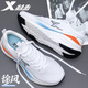 特步（XTEP）徐風(fēng)男鞋運動(dòng)鞋子男士春季新款網(wǎng)面透氣跑步鞋輕便緩震回彈慢跑鞋 經(jīng)典白/婚禮藍 【店長(cháng)推薦】 42 【官方正品】