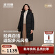 波司登25年冬季羽絨服90絨女士修身超長(cháng)款休閑加厚連帽立領(lǐng)外套