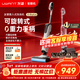 UWANT【咨詢(xún)領(lǐng)福利丨官翻機】友望洗地機云朵Plus 【0纏毛 0重力手柄 180°平躺】2.0Pro無(wú)線(xiàn)智能洗地機 經(jīng)典款 云朵Plus【95新 官翻機】