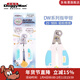 多格漫Doggysalon犬用指甲剪 超小/小型犬用指甲剪