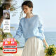 Olrain【5折】2026女裝春季新款菱格提花套頭毛衣法式一字領(lǐng)針織衫上衣 藍色 L