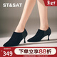 星期六（St&Sat）細跟女鞋通勤約會(huì )深口單鞋 11黑色 37