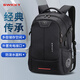 SWICKY瑞士商務(wù)電腦雙肩包男士大容量筆記本電腦包通勤出差背包學(xué)生書(shū)包 升級版加大【戶(hù)外5-7天出行】 標準