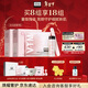 奧倫納素（Erno Laszlo）冰白面膜8片禮盒保濕舒緩緊致護膚品送女友新年禮物