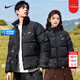 耐克（NIKE）羽絨服男女裝情侶裝 25冬季新款防風(fēng)保暖面包服舒適羽絨夾克外套 熱售/羽絨情侶裝/單件-曬圖退10 /建議拍小一碼 XL