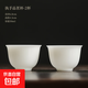 冰種璞玉羊脂玉瓷茶杯茶具單個(gè)小品茗杯會(huì )客茶杯德化陶瓷節日送禮 璞玉執手品茗杯50ML兩個(gè)-簡(jiǎn)裝