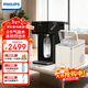 飛利浦飲水機家用 臺式即熱式飲水機制冷水+制熱水+氣泡水機 多功能桌面臺上辦公飲水機麥肯錫ADD4849 即熱制冷型 【搭配制冰機套裝】