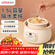 LOTOR徠多多功能鍋電燉鍋 家用隔水燉鍋 小容量煲湯鍋 燕窩燉盅 燉湯鍋 嬰兒煮粥神器D1基礎款