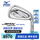 美津濃（MIZUNO）高爾夫球桿鐵桿組男士新款JPX925HOTMETAL高容錯遠距離全套鐵桿 Mi-1碳素R #5-9PGS 8支