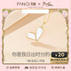 范琦（Fanci）18K金甜心項鏈女士鎖骨鏈禮物生日送女友 甜心項鏈