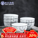 蘇氏陶瓷米飯碗 蒲公英簡(jiǎn)約家用陶瓷碗5英寸6只裝套裝餐具J0300