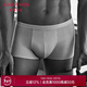 愛(ài)慕先生1號褲莫代爾凈痕中腰平角NS23V81內斂灰185